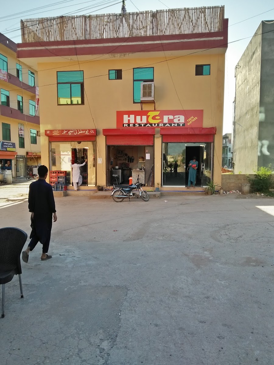 Hujra Restaurant