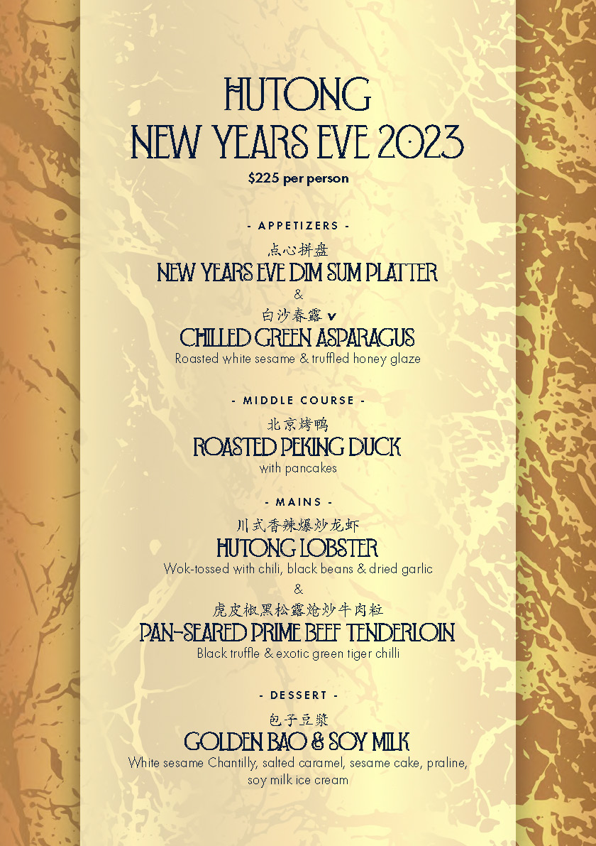 hutong-new-york/5140-menus-4.jpg