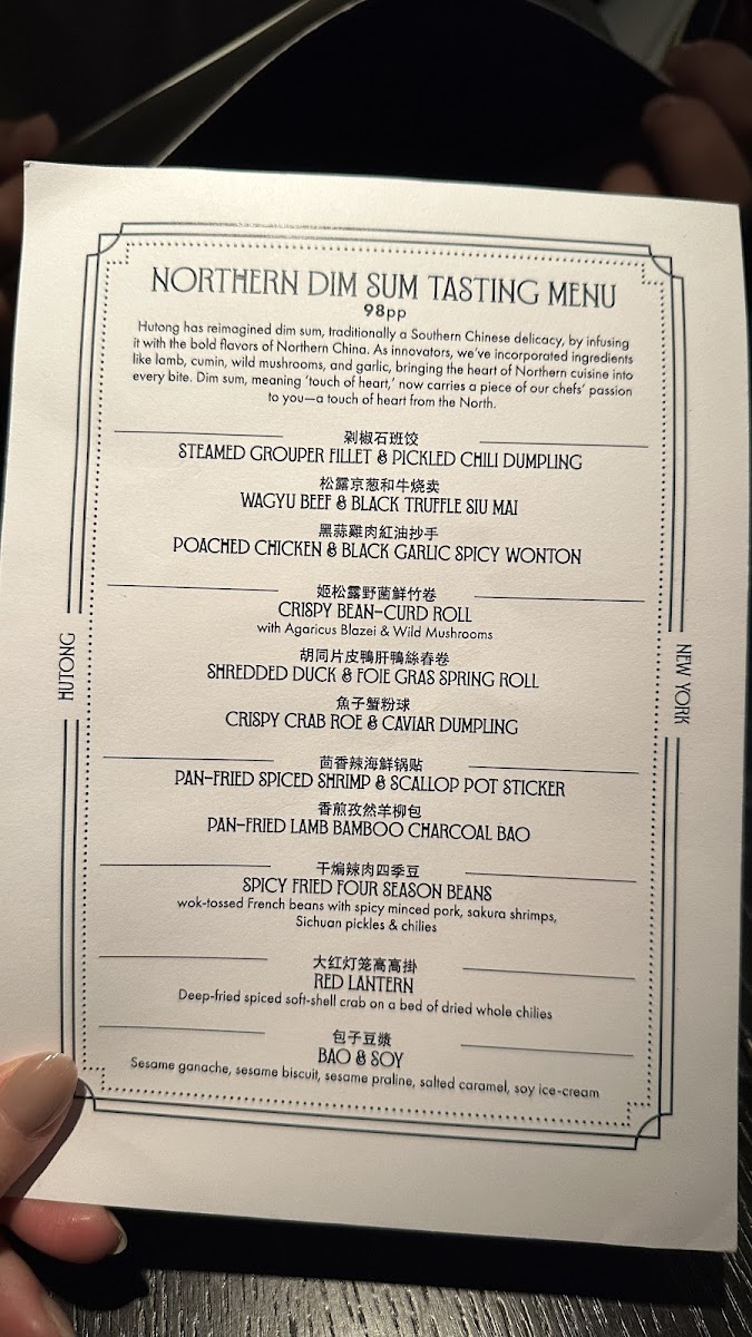 hutong-new-york/5140-menus-9.jpg