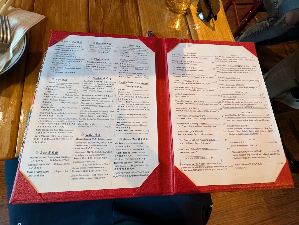 hutong/35937-menus-1.jpg