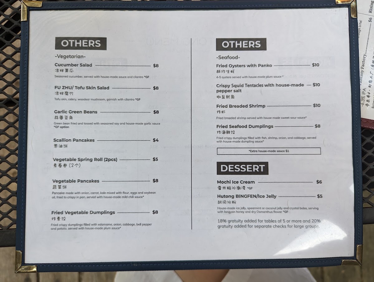 hutong/35937-menus-4.jpg