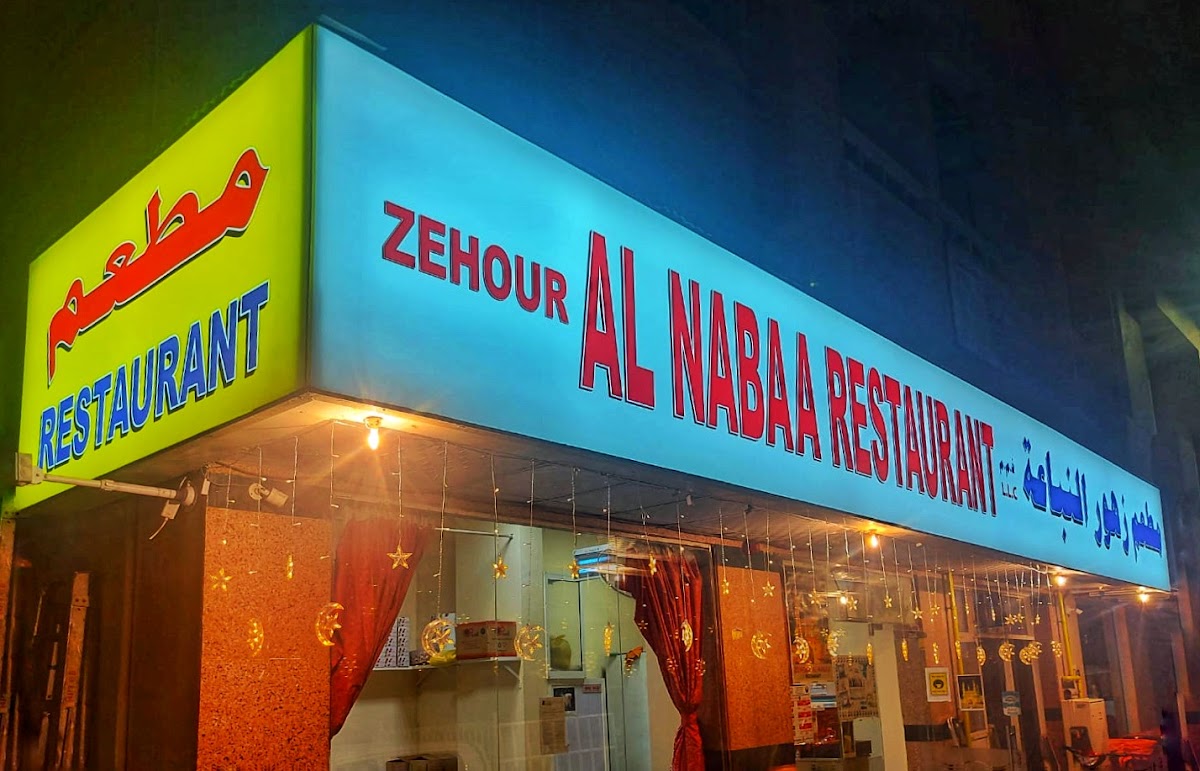 Hyderabadi Zehour Al Nabaa