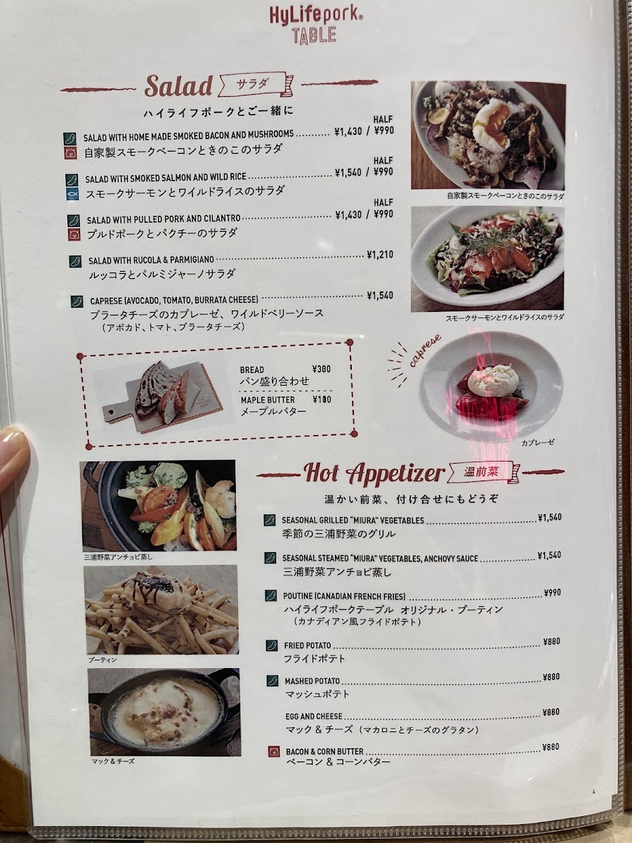 hylife-pork-table/12281-menus-1.jpg