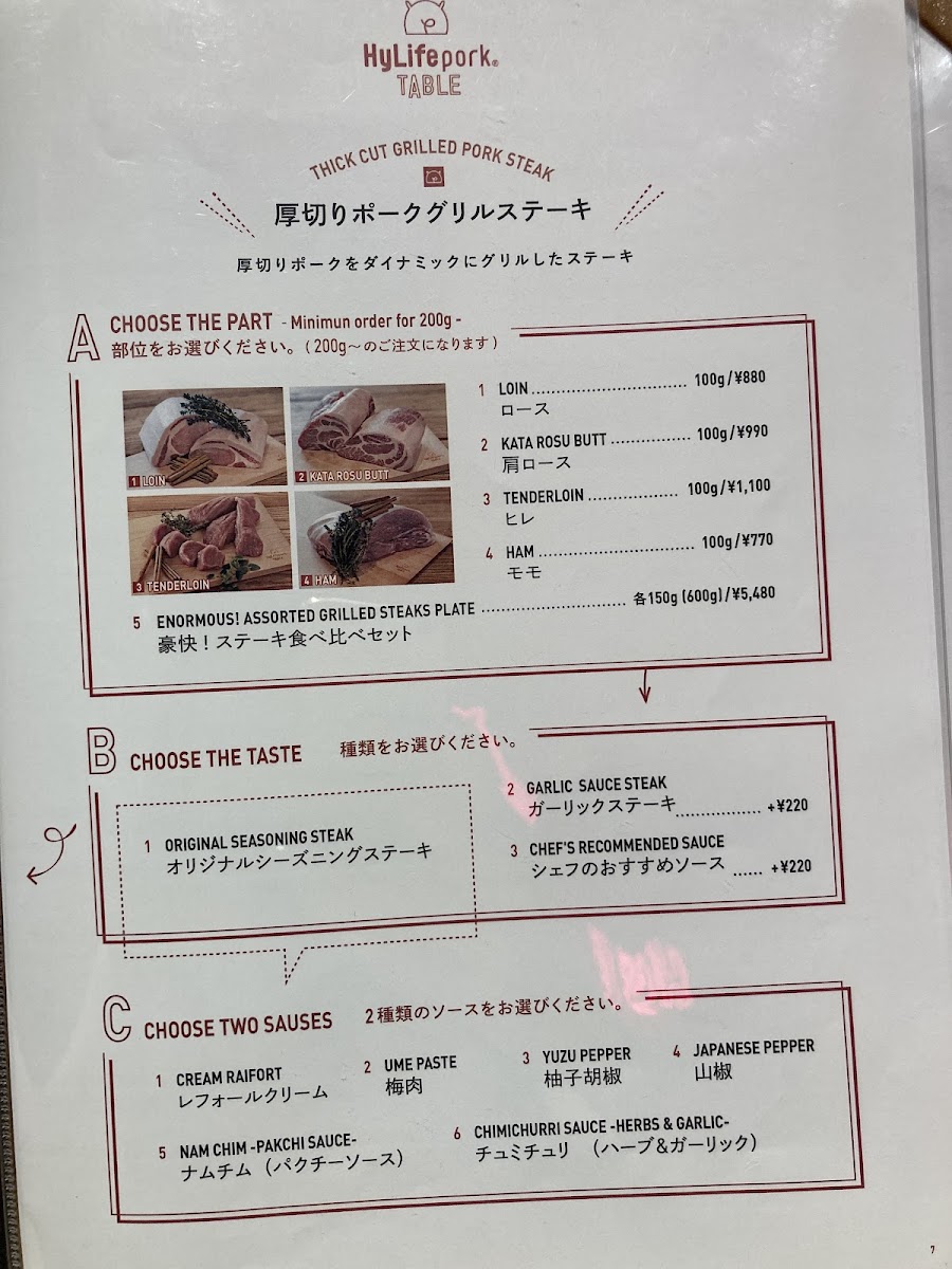 hylife-pork-table/12281-menus-2.jpg