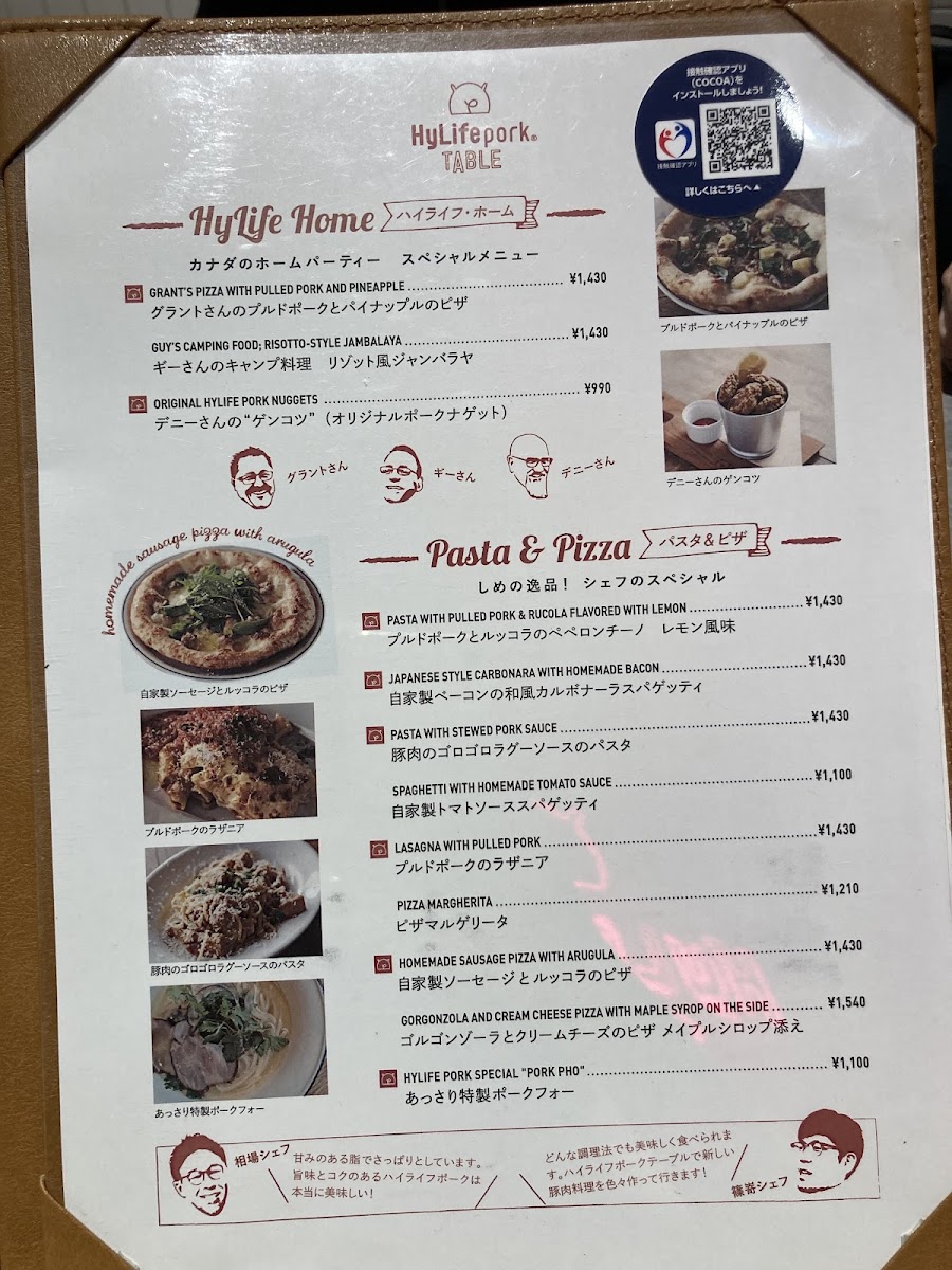 hylife-pork-table/12281-menus-3.jpg