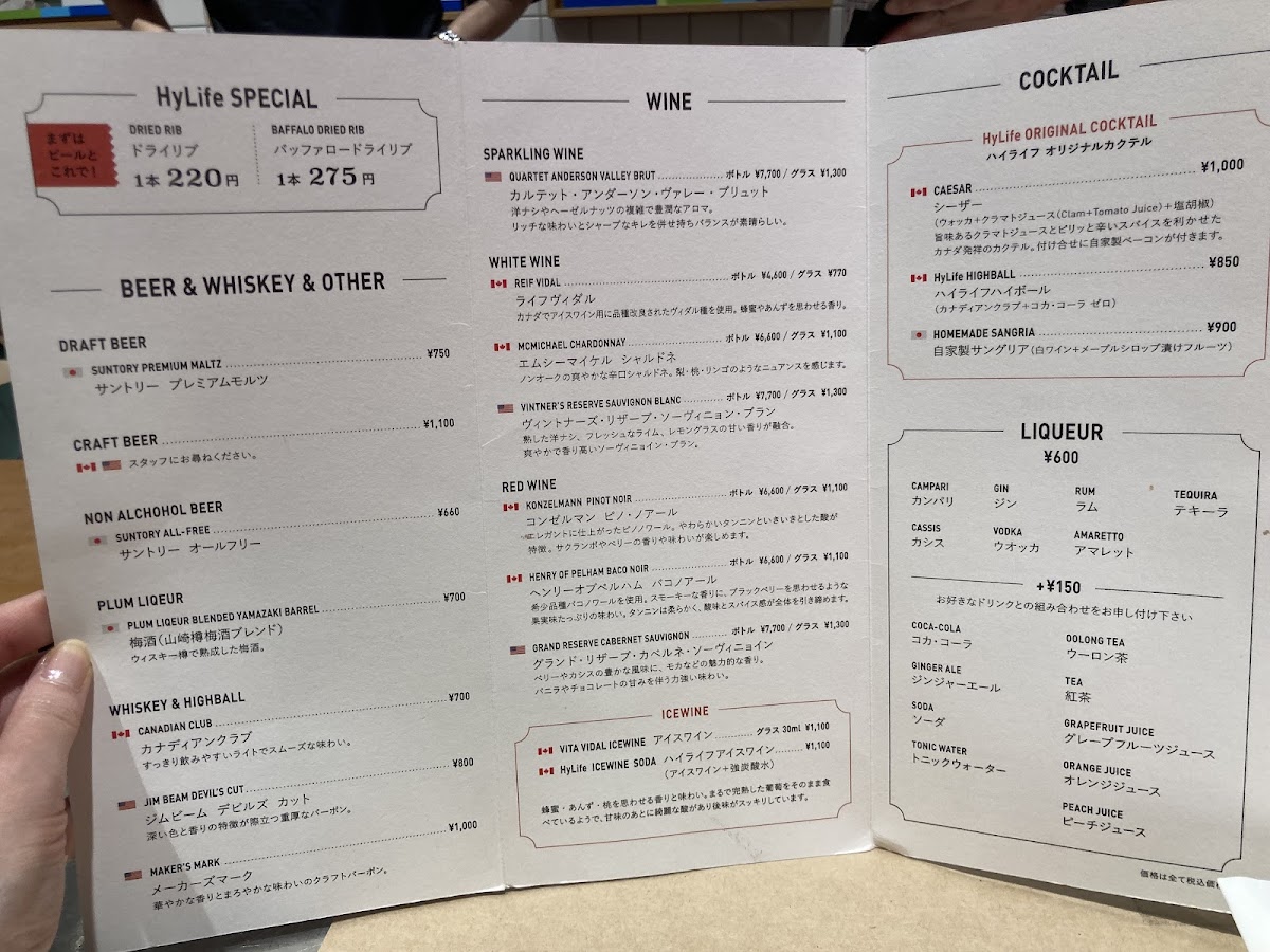 hylife-pork-table/12281-menus-4.jpg