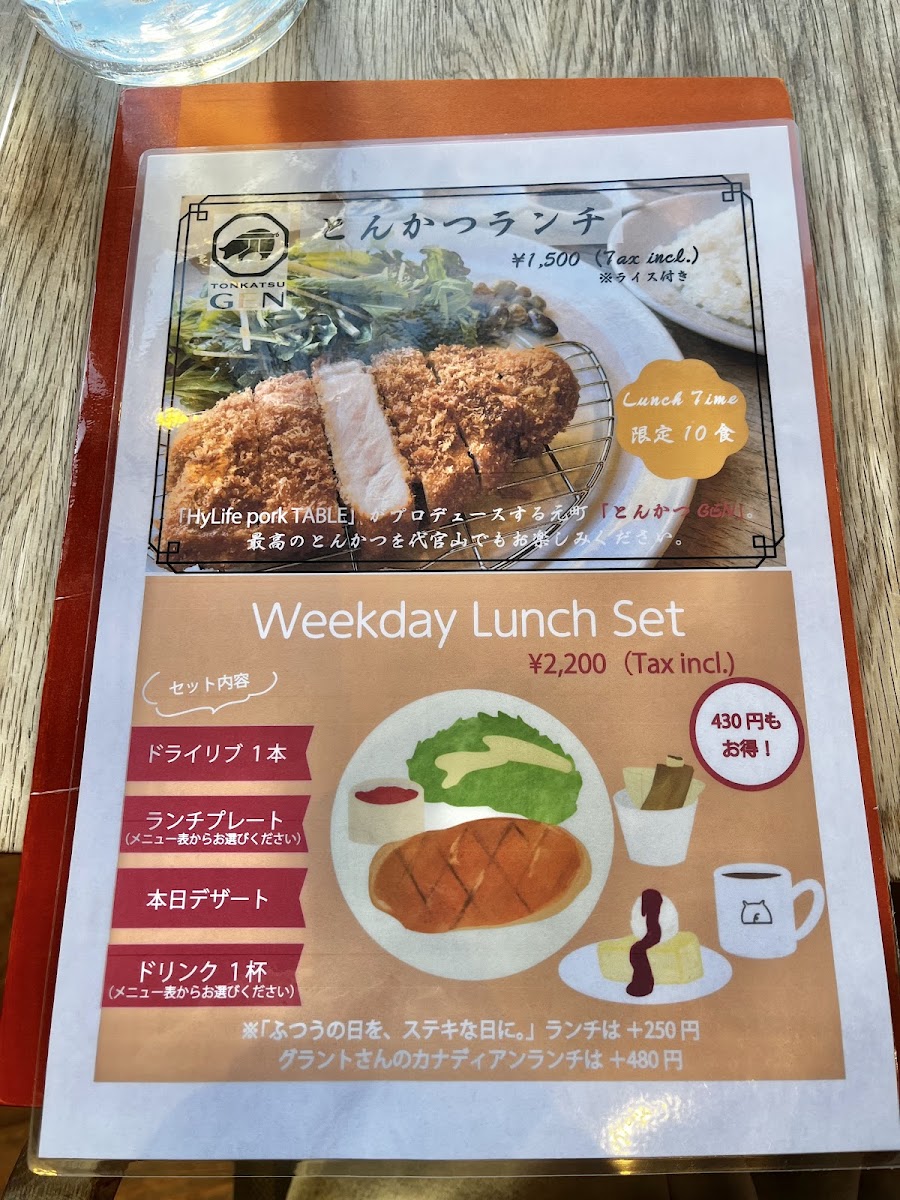hylife-pork-table/12281-menus-5.jpg