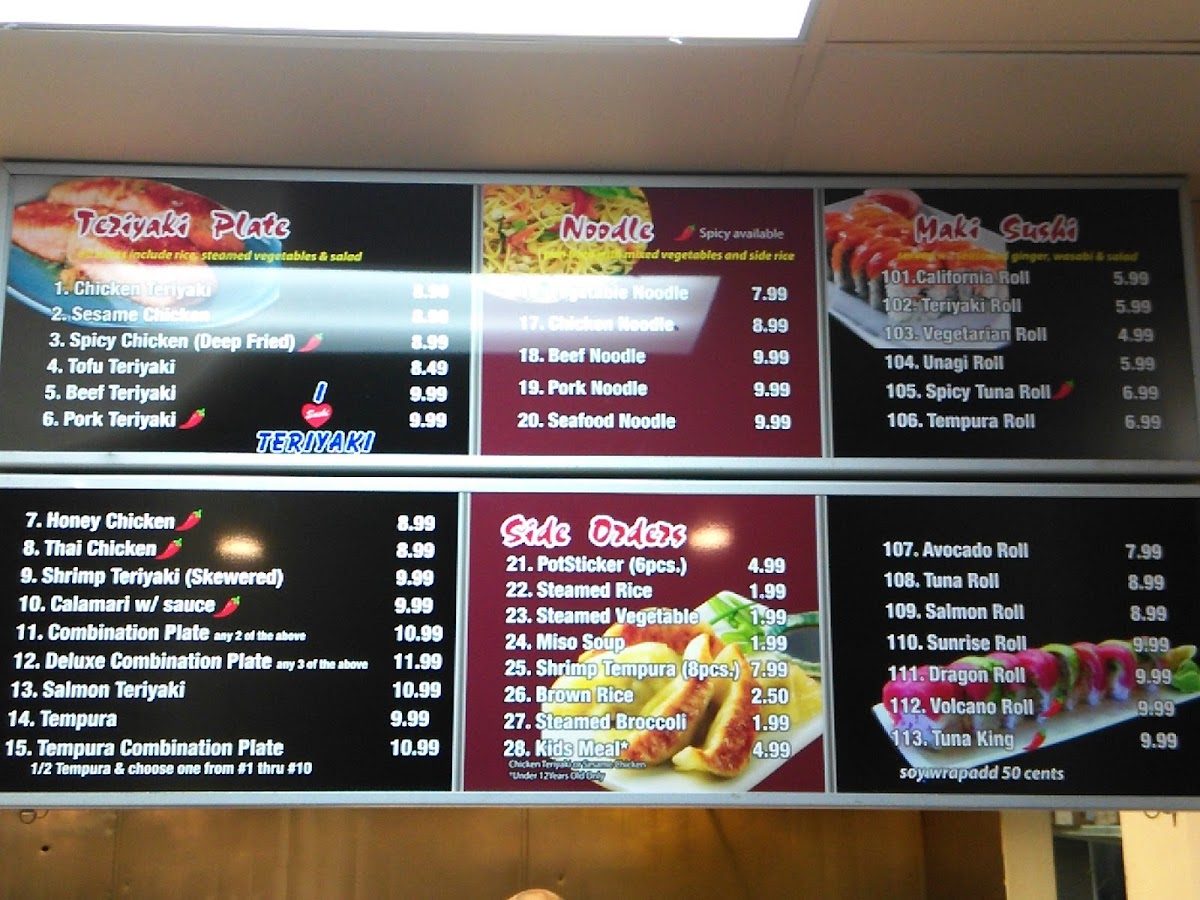 i-love-teriyaki/34111-menus-6.jpg