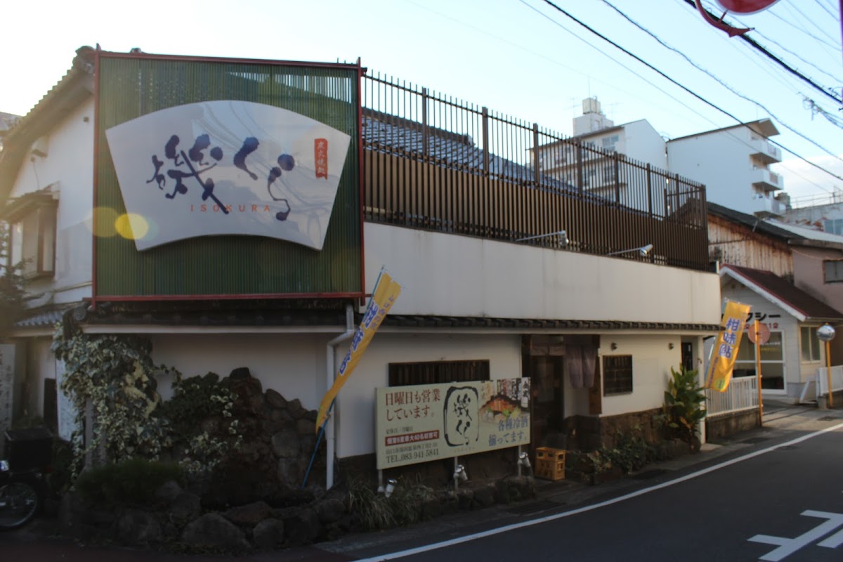 Isokura Yuda