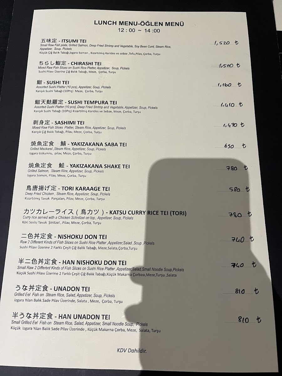 itsumi/15322-menus-1.jpg