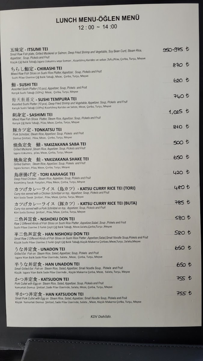 itsumi/15322-menus-10.jpg