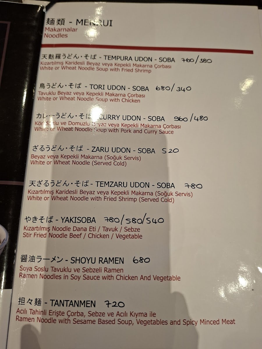 itsumi/15322-menus-2.jpg