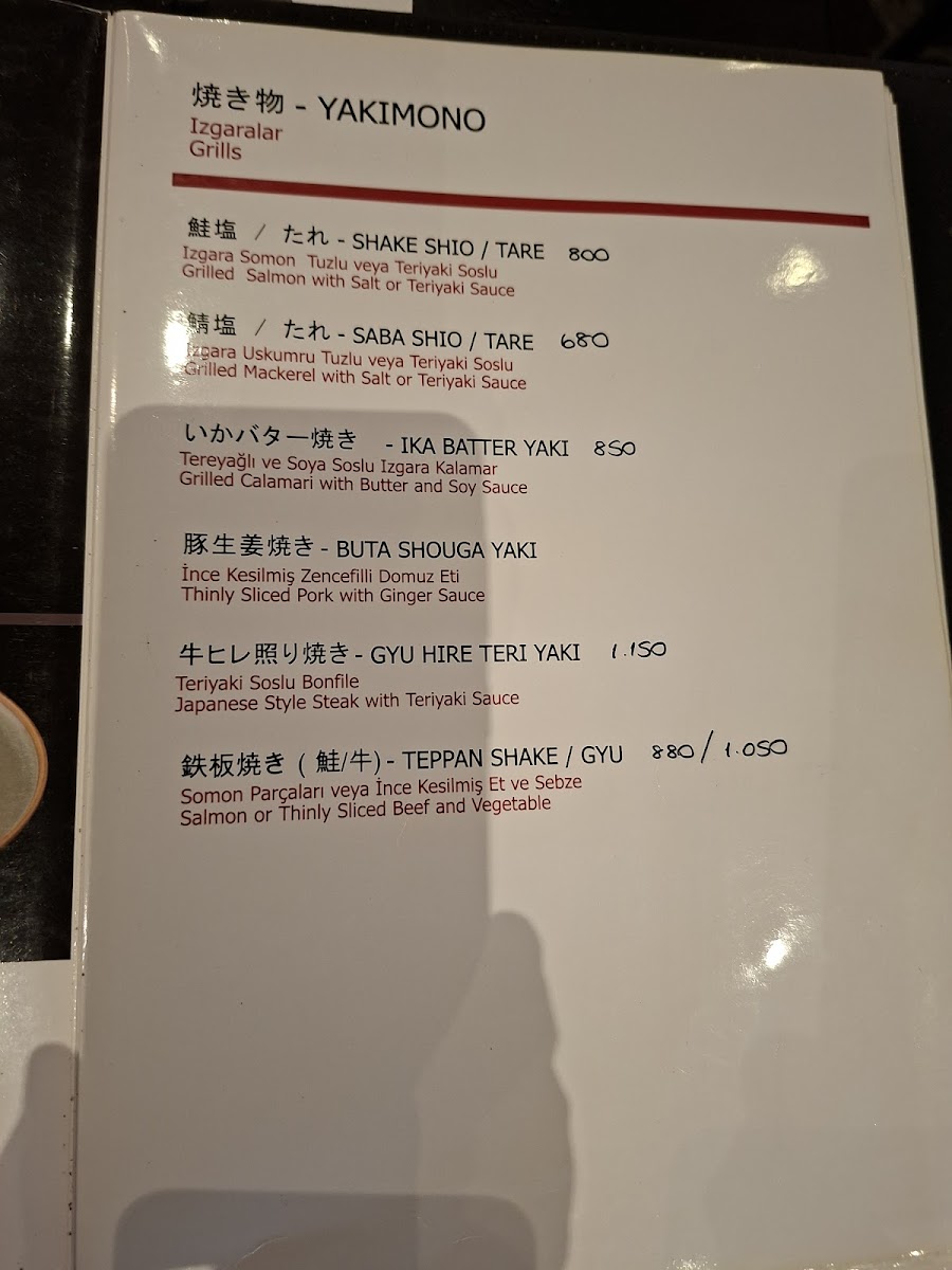 itsumi/15322-menus-4.jpg