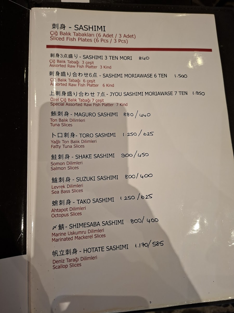 itsumi/15322-menus-6.jpg