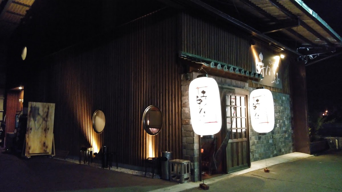 Izakaya 時々jiji 三島店