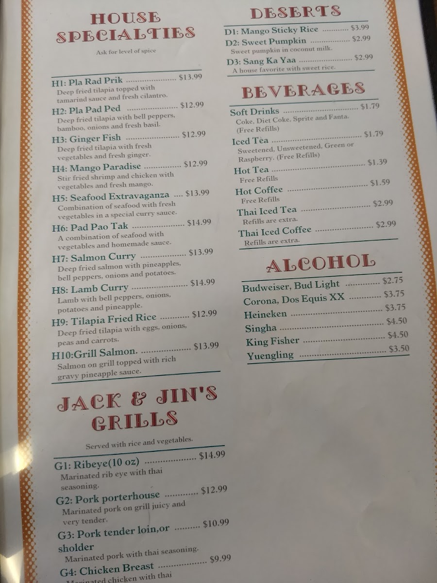 jack-jins/25346-menus-7.jpg