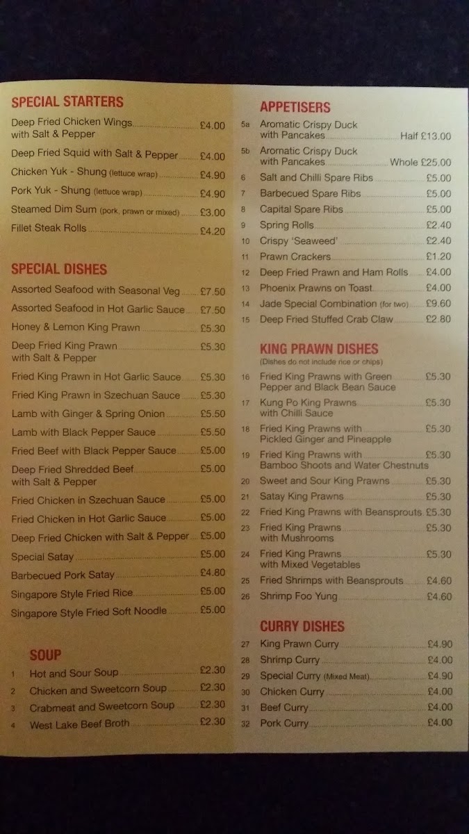 jade-village/12271-menus-2.jpg