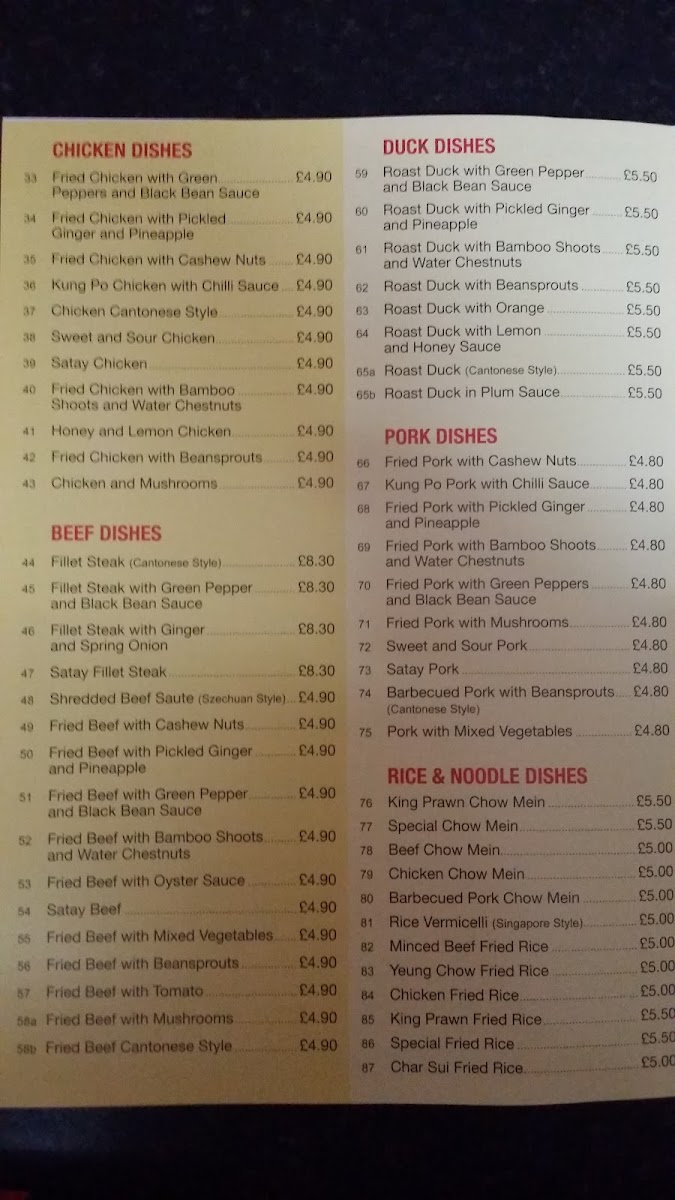 jade-village/12271-menus-3.jpg