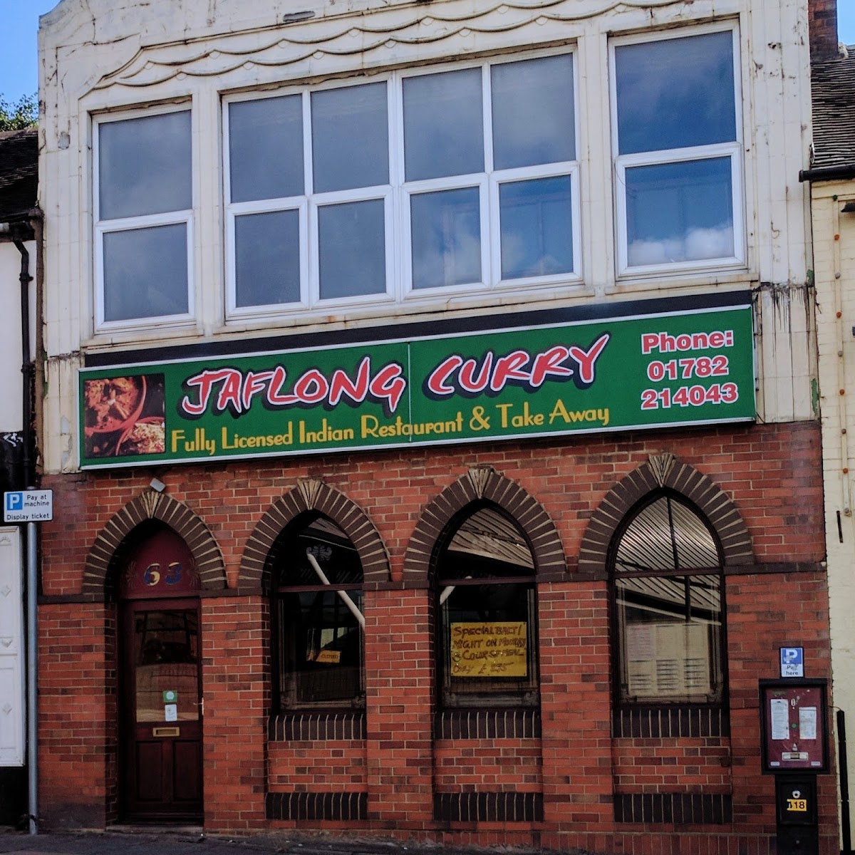 Jaflong Curry