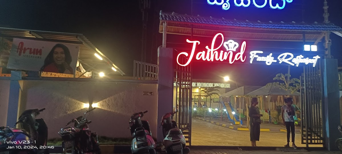 Jaihind Hotel Bellary