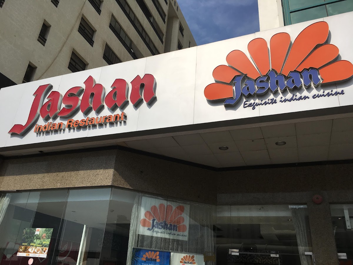 Jashan Restaurant Trade Center Area