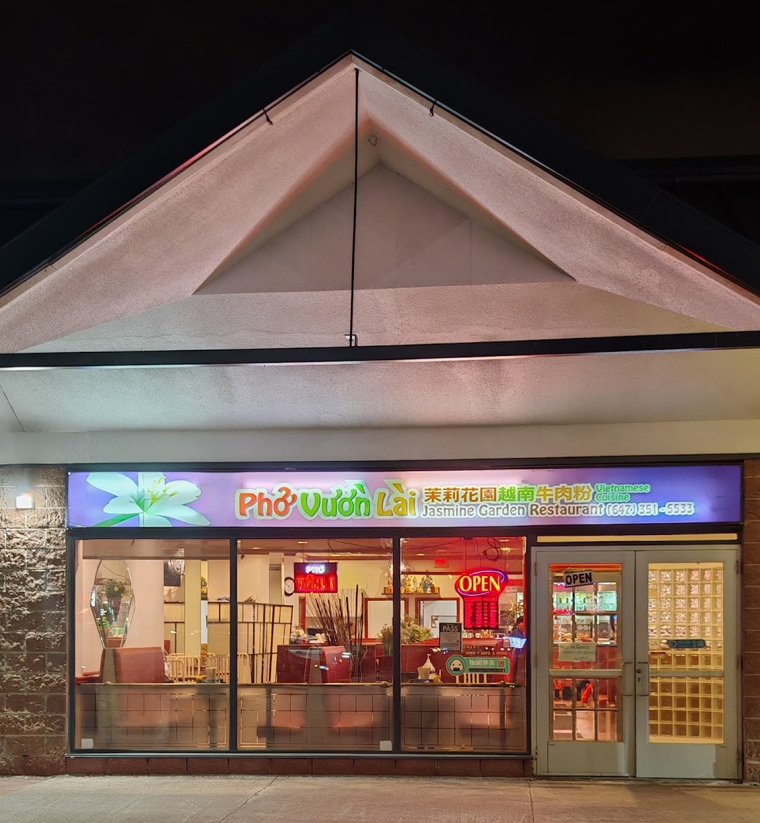 Jasmine Garden Restaurant Pho Vuon Lai