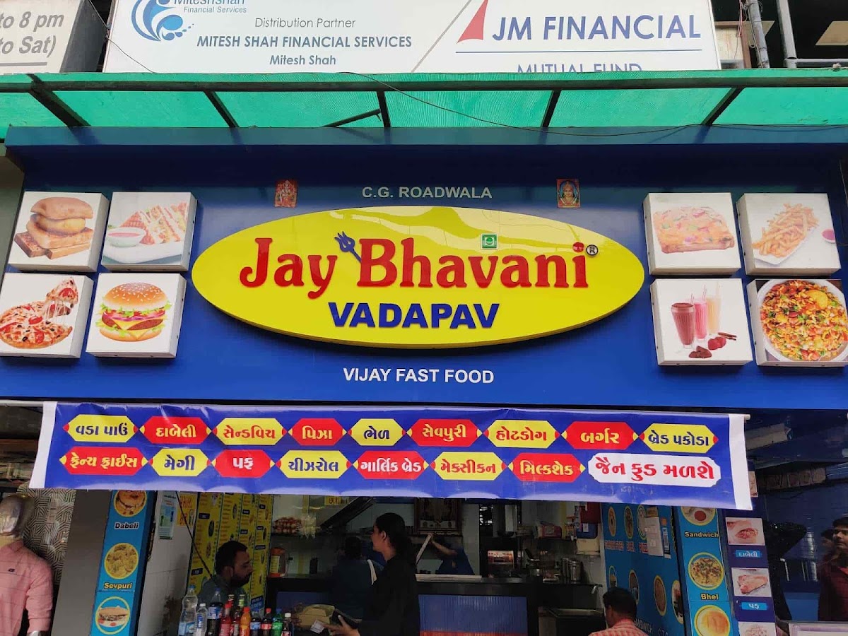 Jay Bhavani Vadapav