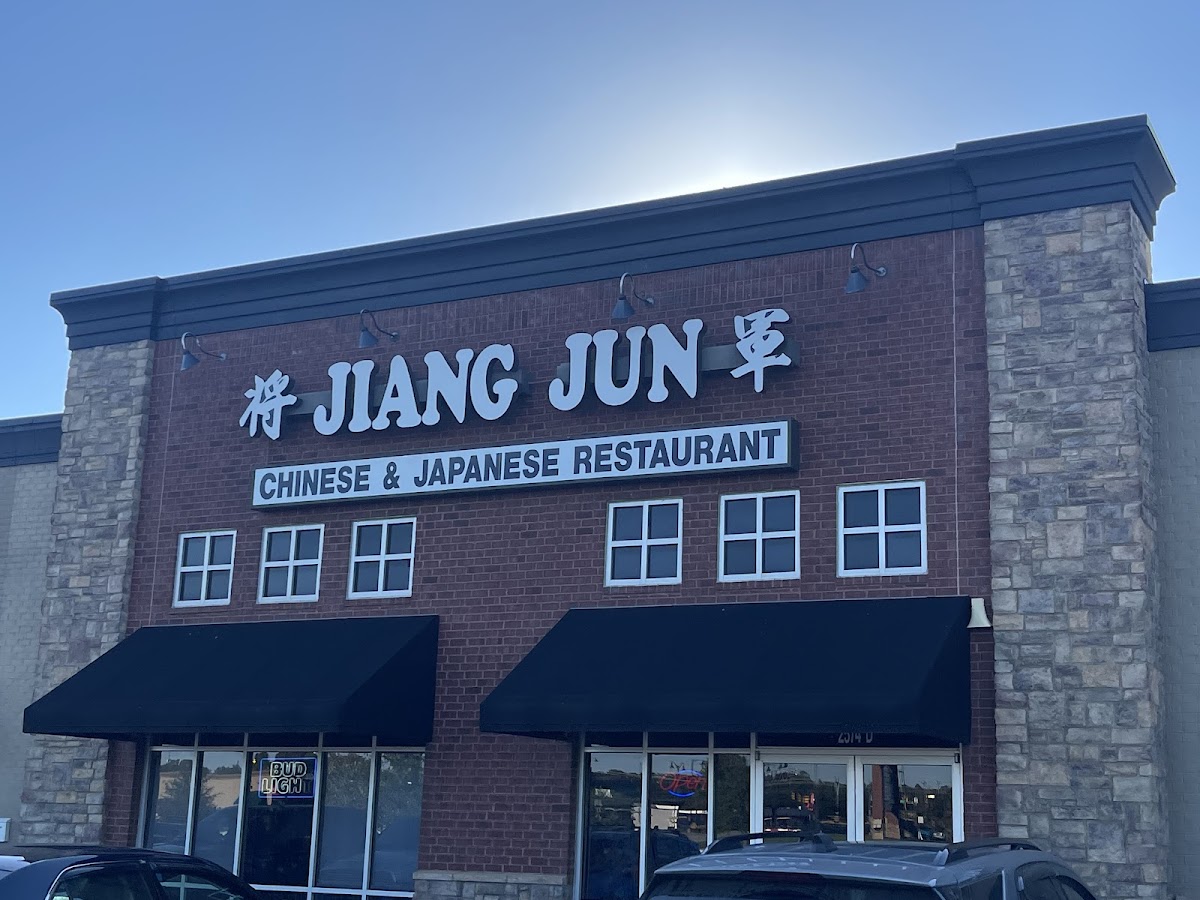Jiang Jun