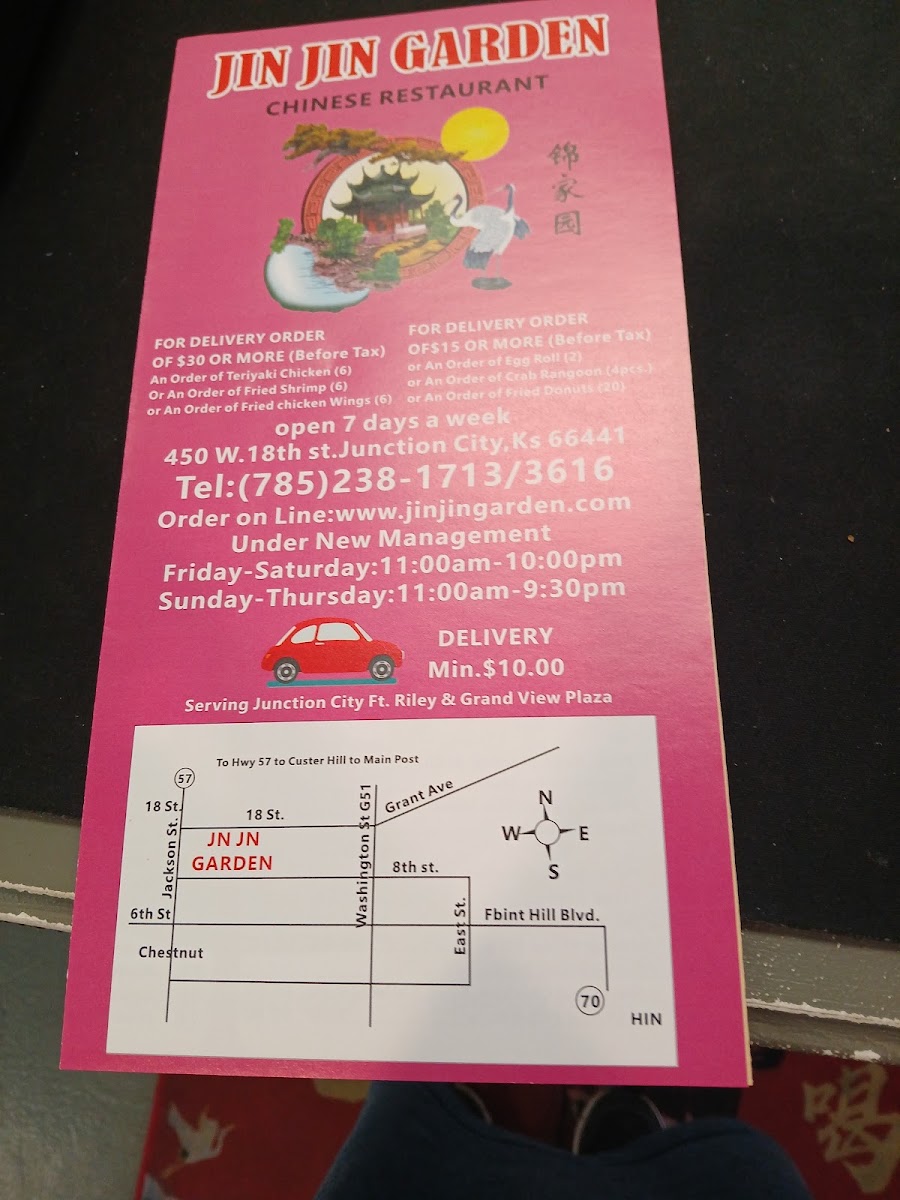 jin-jin-garden-chinese-restaurant/35927-menus-4.jpg