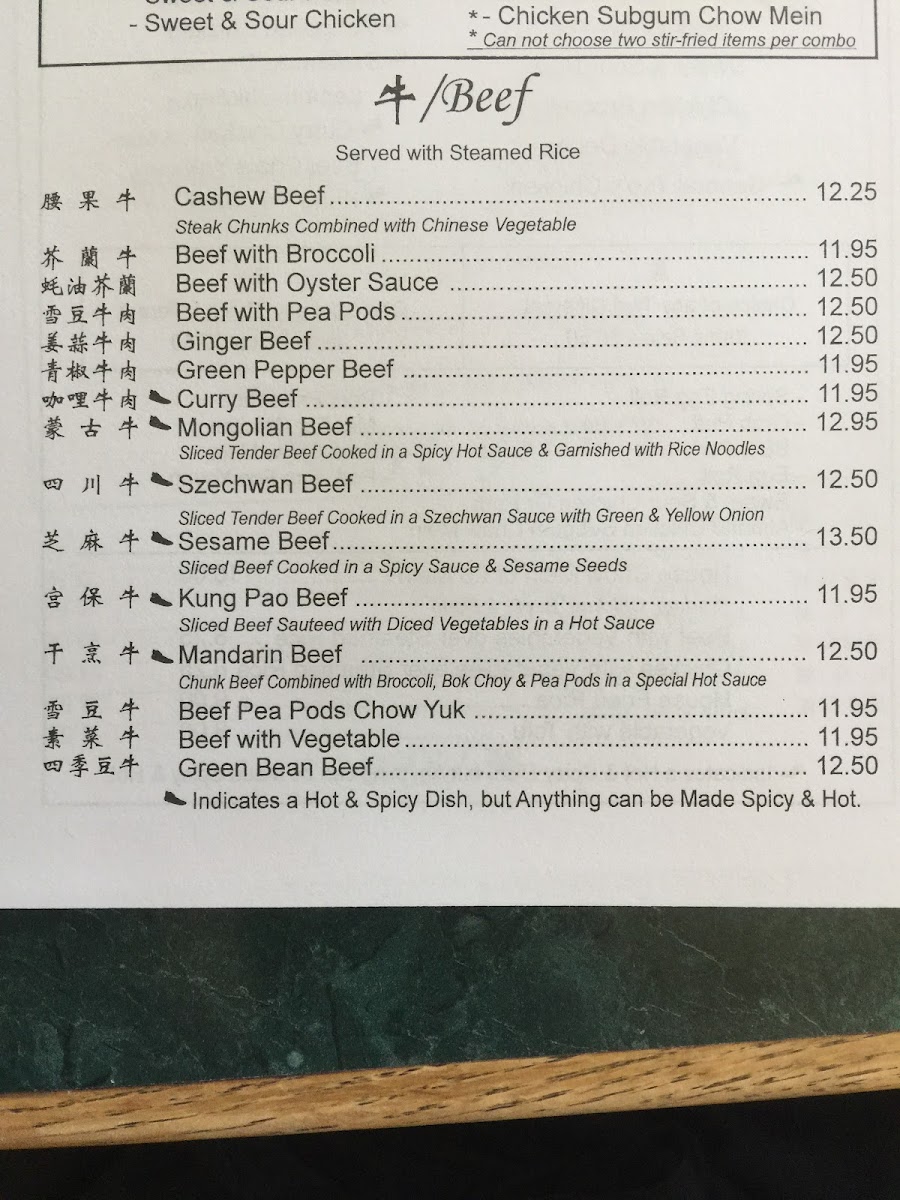 jins-chinese-restaurant/7909-menus-3.jpg