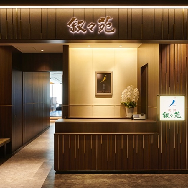 Jojoen Roppongi