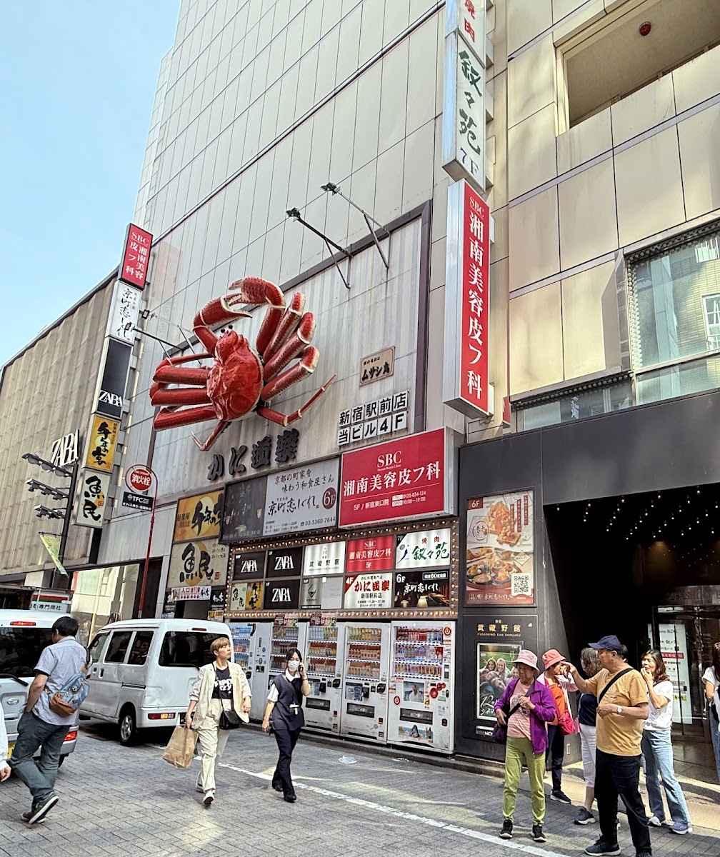 Jojoen Shinjuku Central East Exit Branch