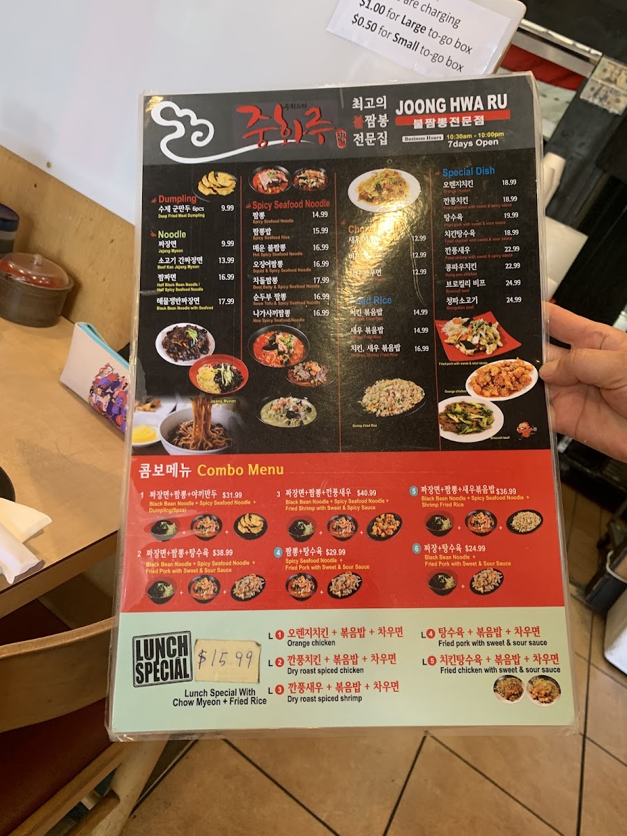 joonghwaru/20779-menus-10.jpg