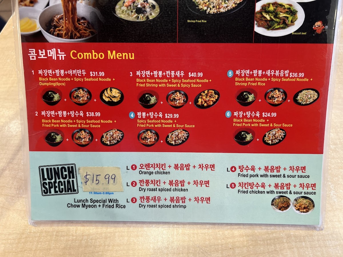 joonghwaru/20779-menus-5.jpg