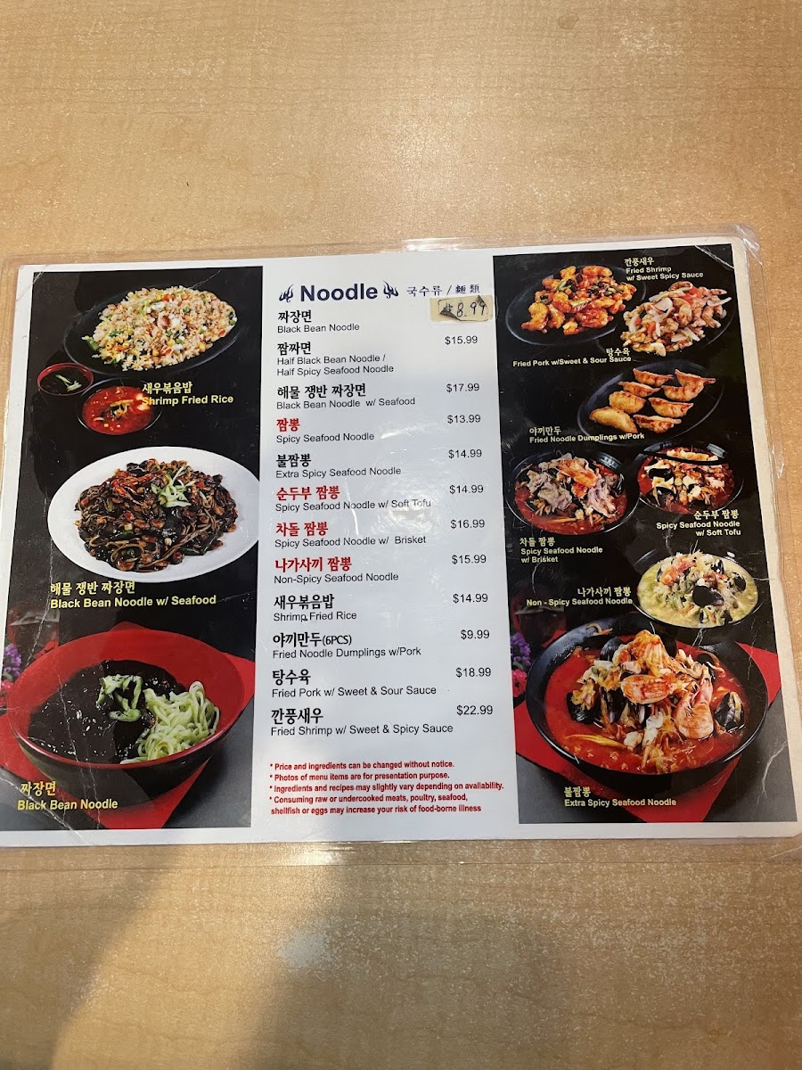 joonghwaru/20779-menus-8.jpg