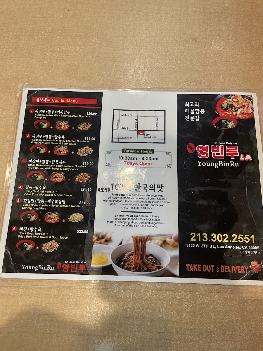 joonghwaru/20779-menus-9.jpg