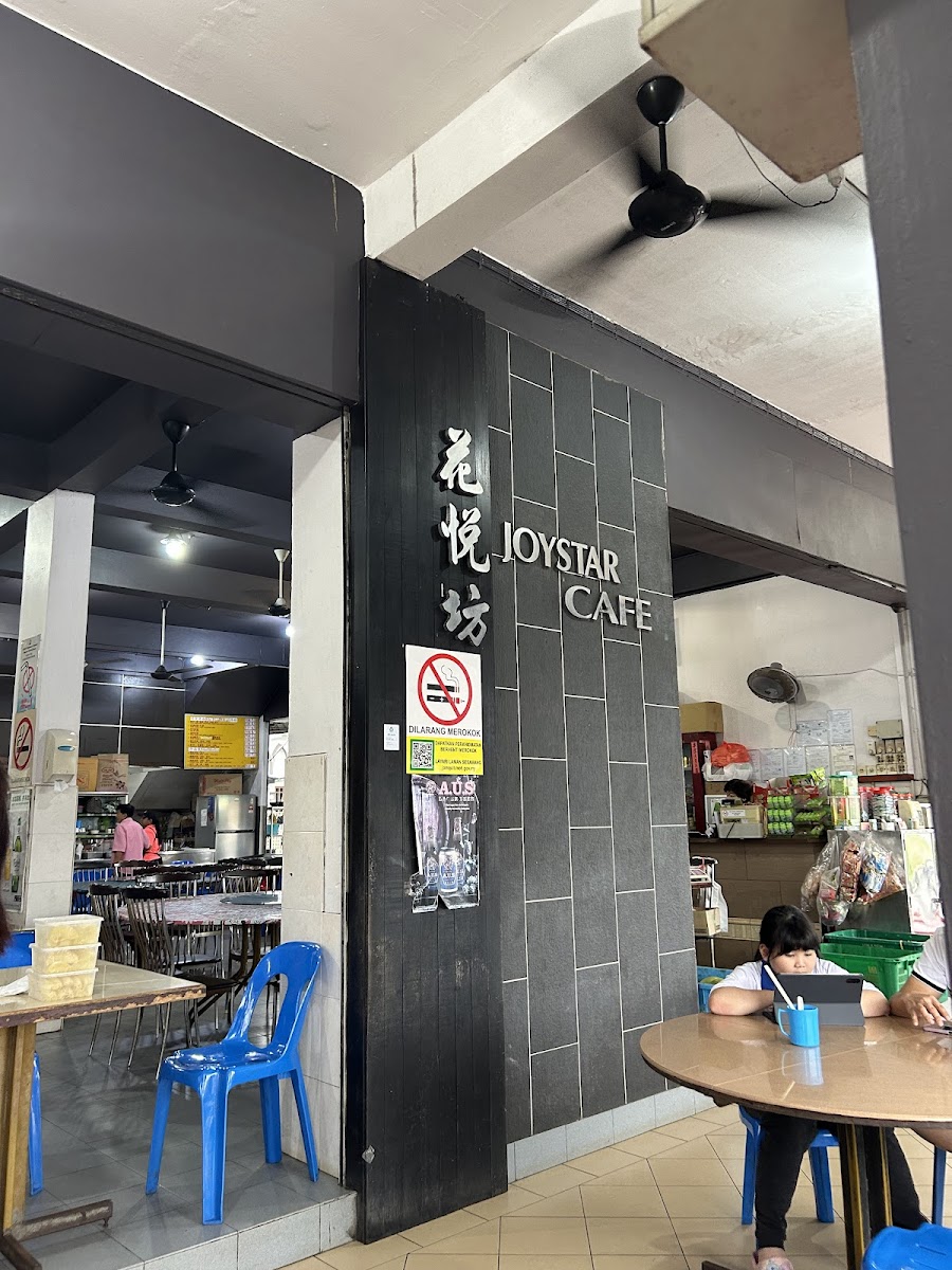 Joystar Garden Restaurant 花悦坊酒家