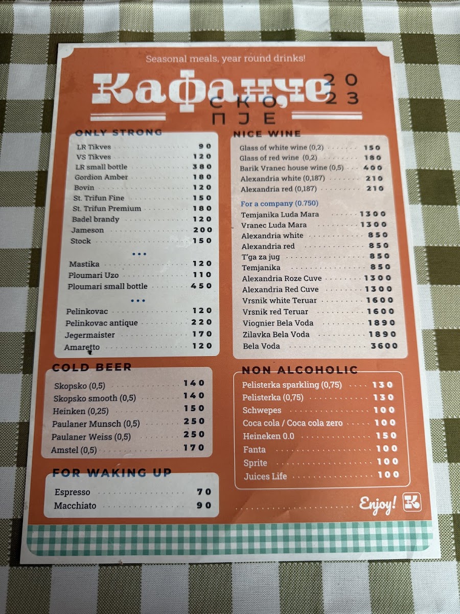 kafanche/24389-menus-3.jpg