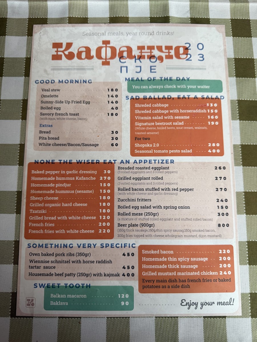 kafanche/24389-menus-4.jpg