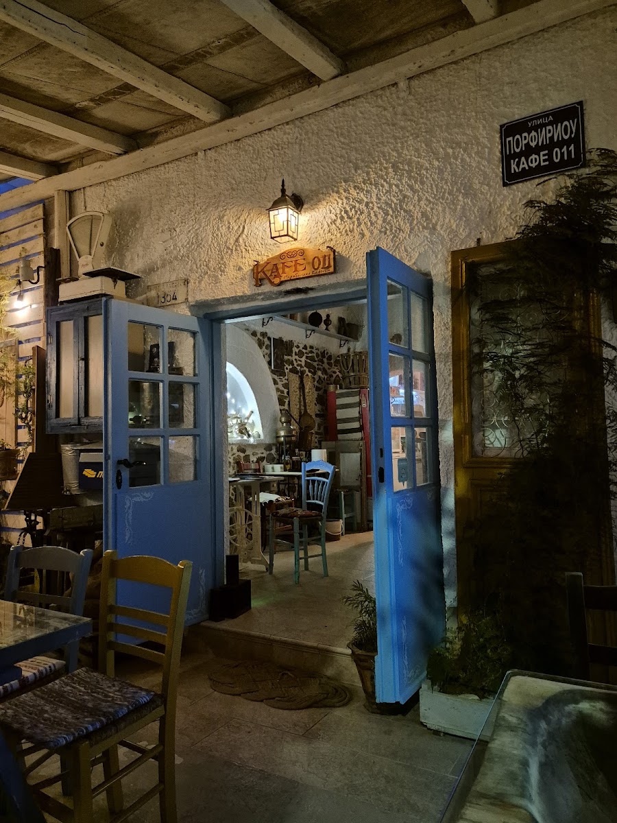 Kafe 011