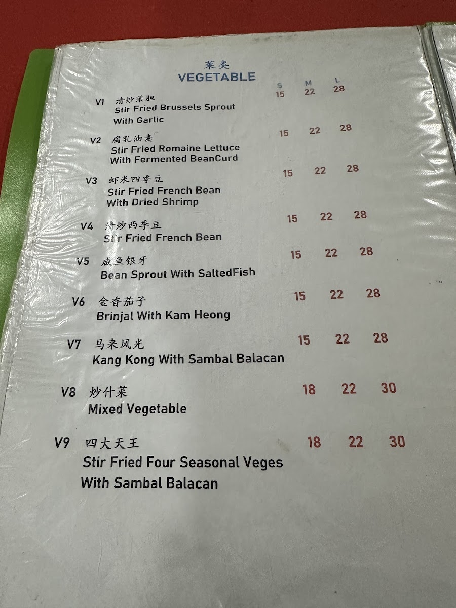 kafe-tsunami-seafood/12286-menus-10.jpg