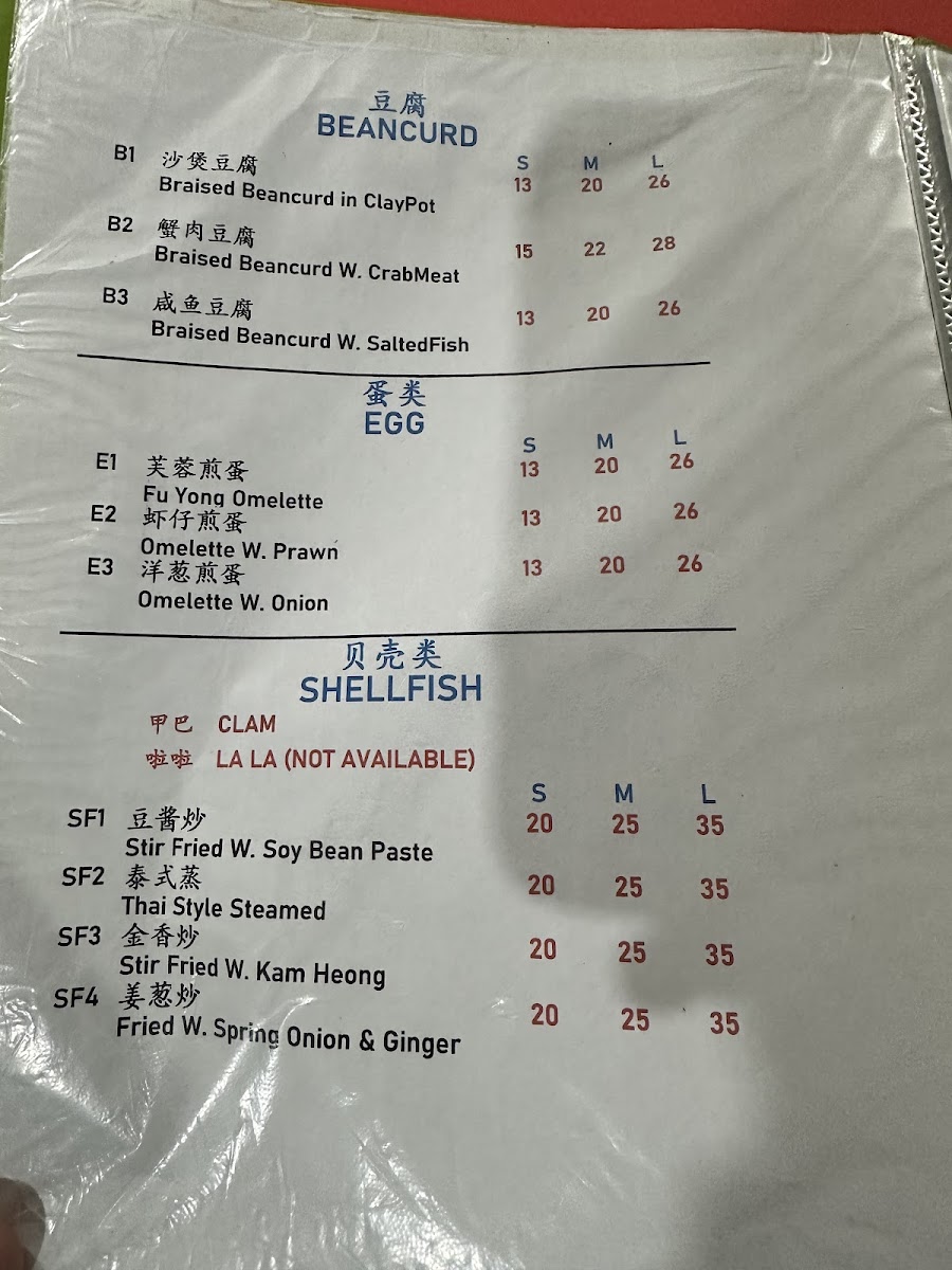 kafe-tsunami-seafood/12286-menus-2.jpg
