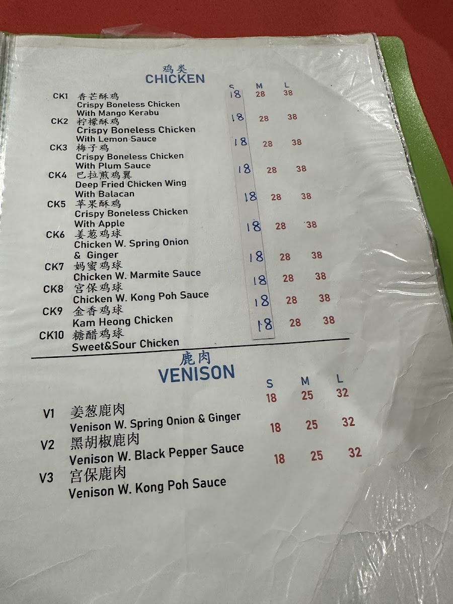 kafe-tsunami-seafood/12286-menus-6.jpg