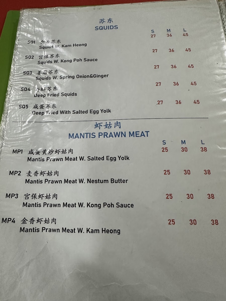 kafe-tsunami-seafood/12286-menus-8.jpg