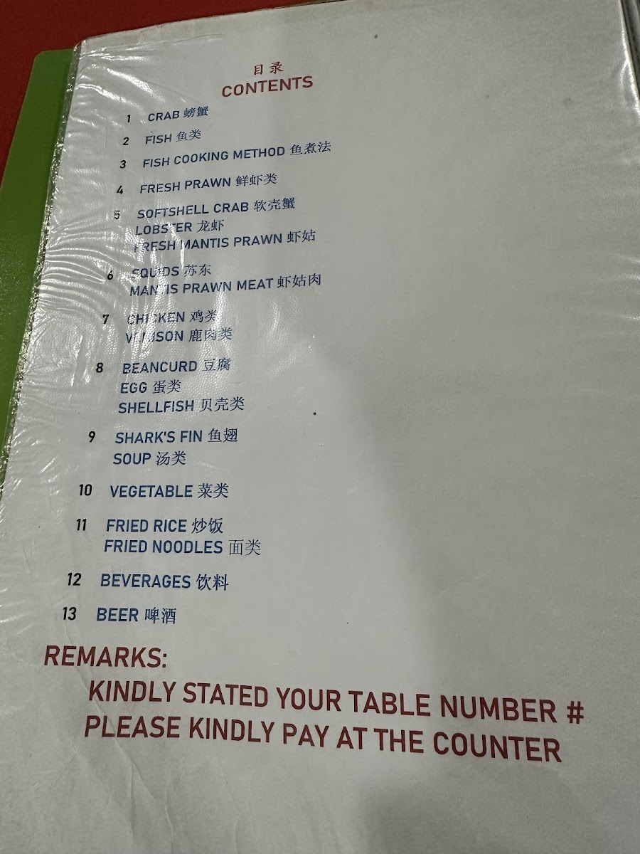 kafe-tsunami-seafood/12286-menus-9.jpg