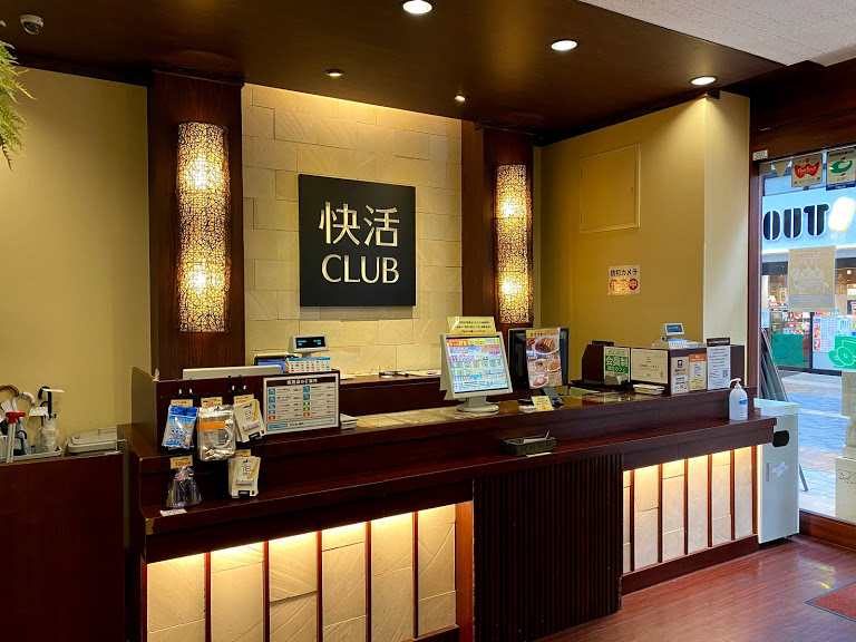Kaikatsu Club Oitachuochoten