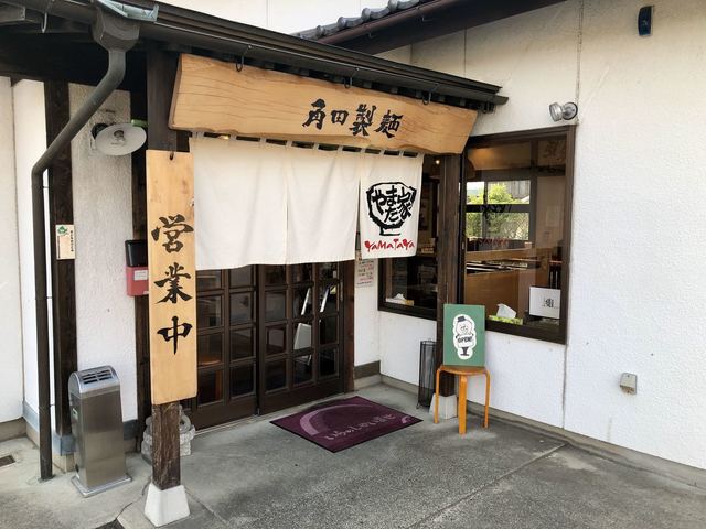 Kakuta Seimen