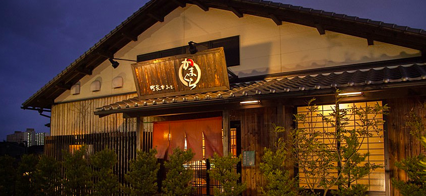 Kamakura Nishi Fukuoka Shop