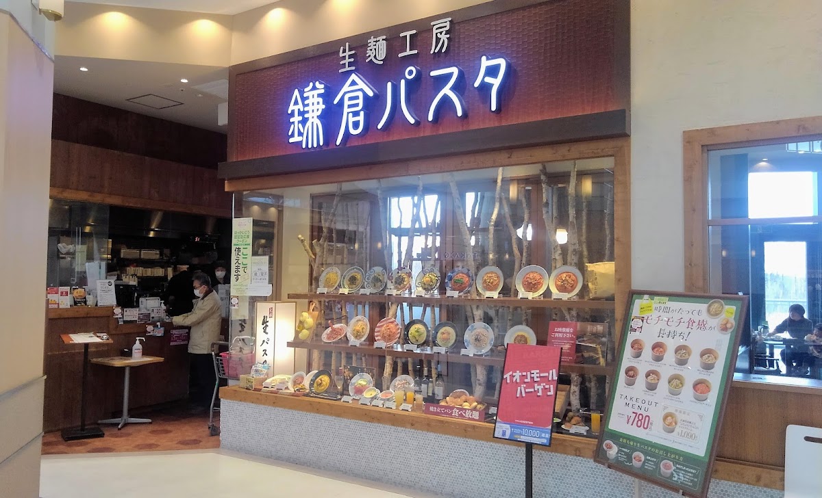 Kamakura Pasta