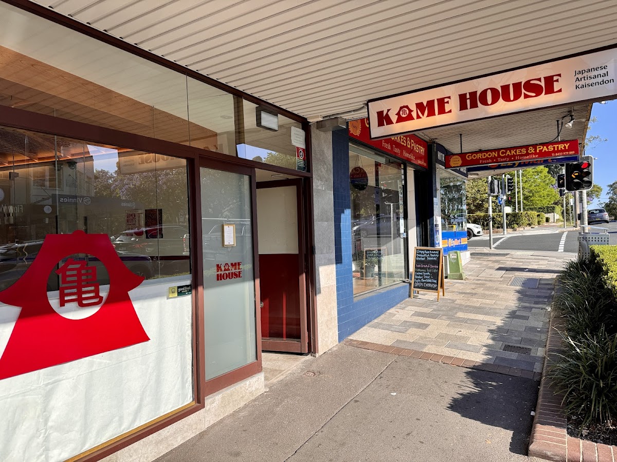 Kame House